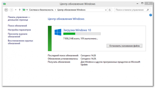 как обновить windows 8 до windows 10