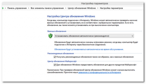как обновить windows 8 до windows 10