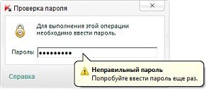 как полностью удалить касперского с компьютера windows 10