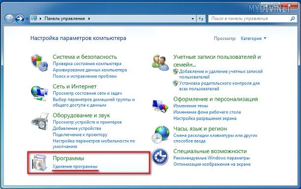 как полностью удалить касперского с компьютера windows 10