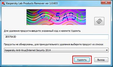 как полностью удалить касперского с компьютера windows 10