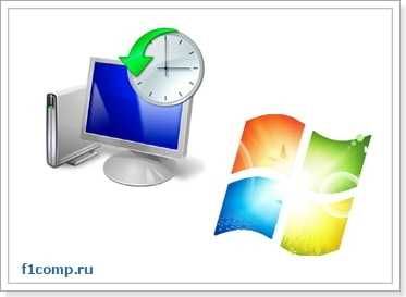 windows 10 как сделать откат системы