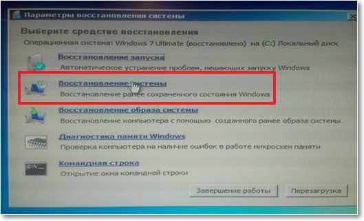 windows 10 как сделать откат системы