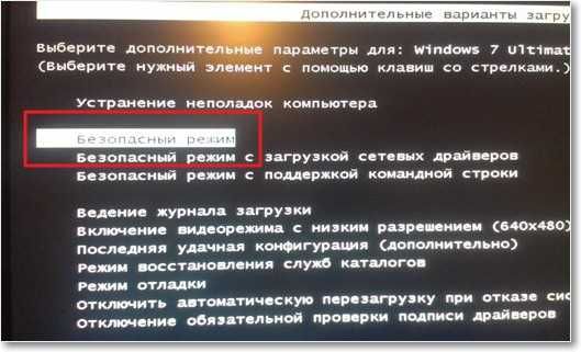 windows 10 как сделать откат системы