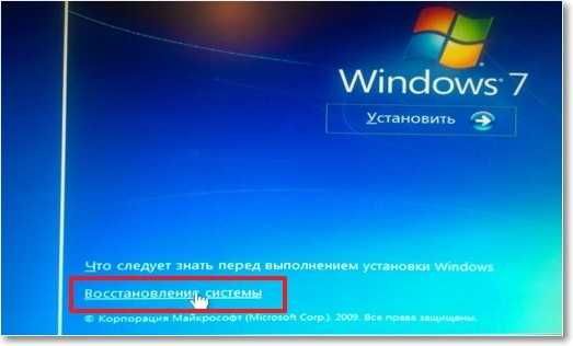 windows 10 как сделать откат системы