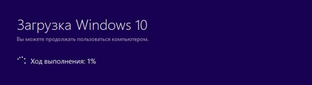 как обновиться до windows 10 creators update