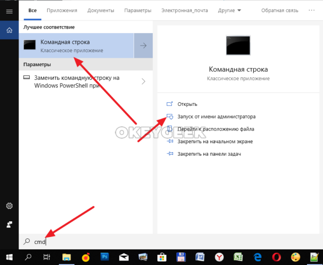как удалить windows old windows 10