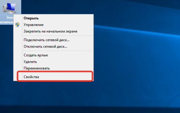 как активировать windows 10 без ключа