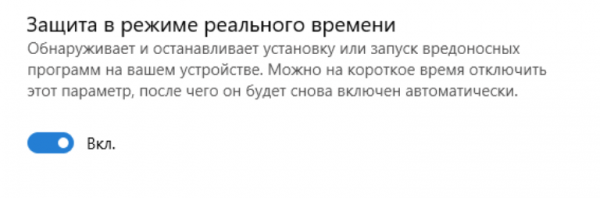 как активировать windows 10 без ключа