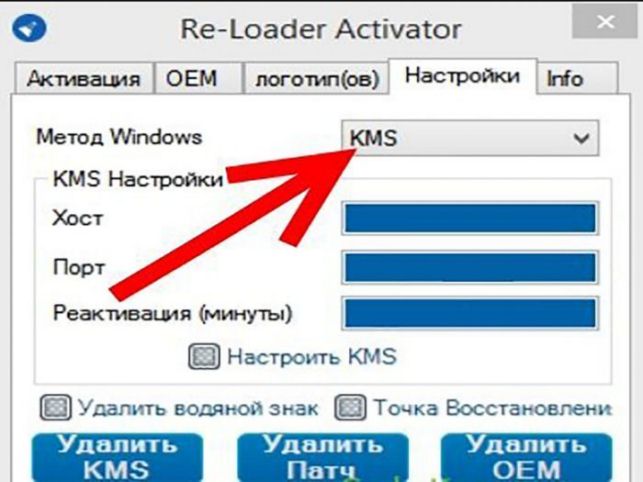 как активировать windows 10 без ключа