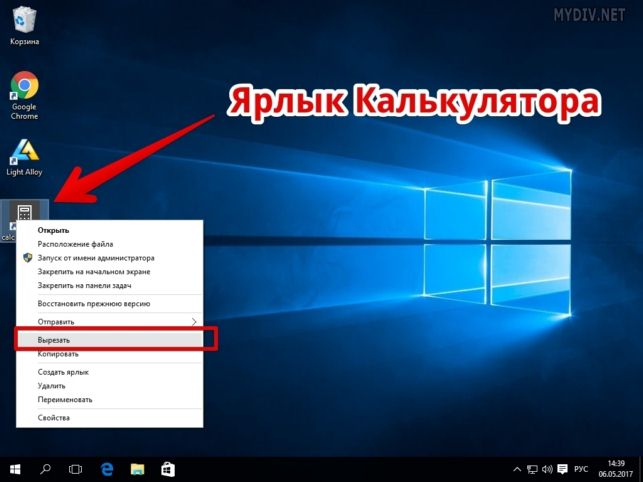 windows 10 как добавить в автозагрузку