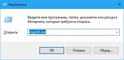 windows 10 как добавить в автозагрузку