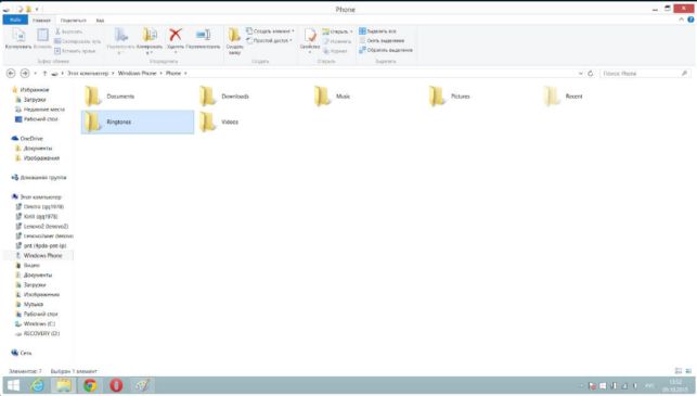 как изменить мелодию звонка в windows 10 mobile на свою