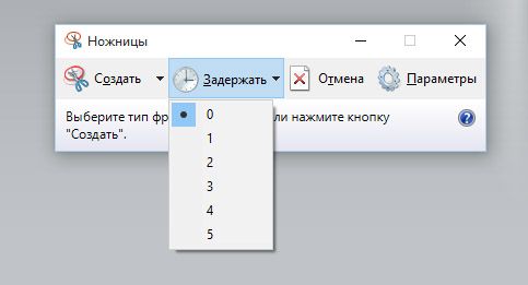 как сделать скрин на ноутбуке виндовс 10