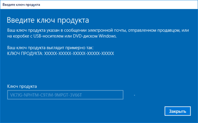 как виндовс 8 обновить до 10