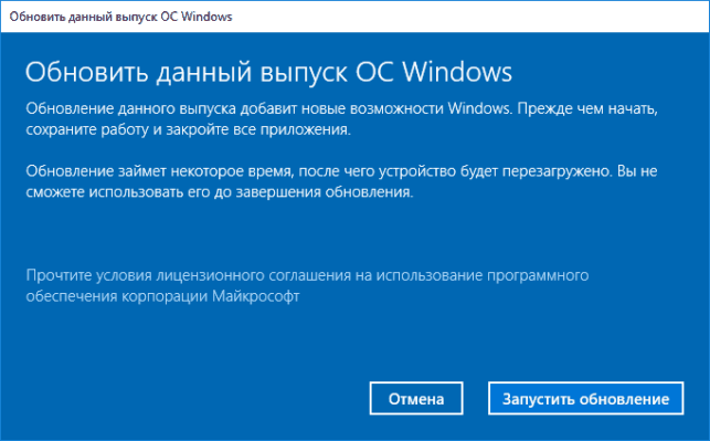 как виндовс 8 обновить до 10