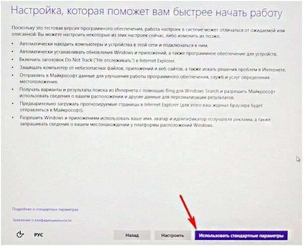 как обновить windows до 10