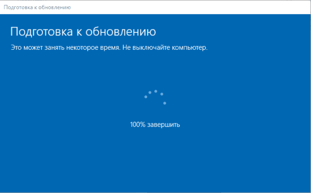 как виндовс 8 обновить до 10