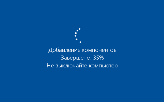как виндовс 8 обновить до 10