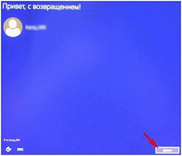 как обновить windows до 10