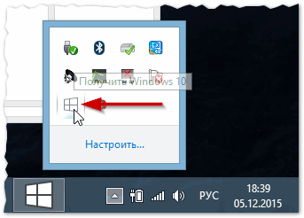 как обновить windows до 10