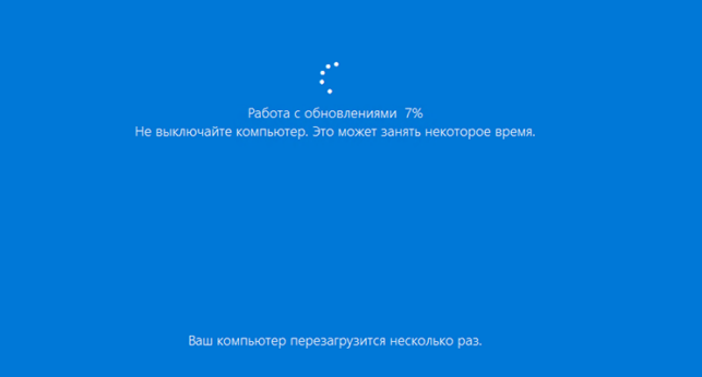 как обновить windows до 10