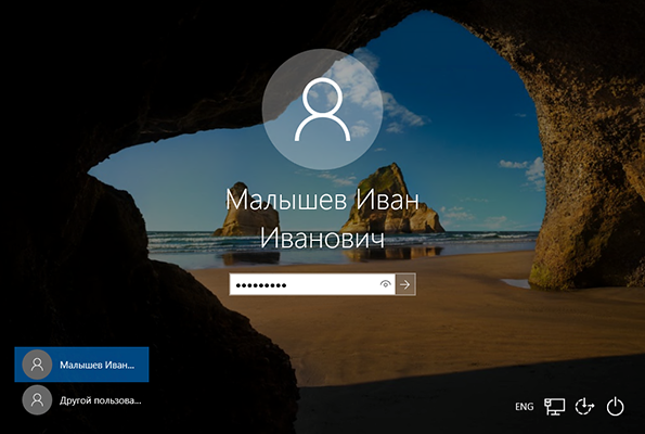 как обновить windows до 10