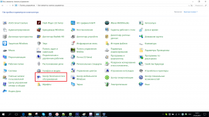 контроль учетных записей пользователей windows 10 как отключить