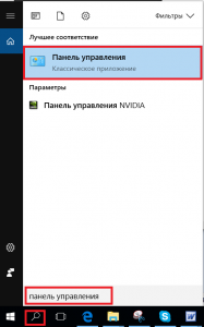 контроль учетных записей пользователей windows 10 как отключить