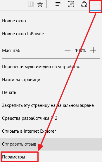 как в windows 10 отключить smartscreen