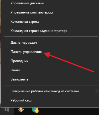 как в windows 10 отключить smartscreen