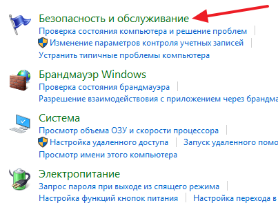 как в windows 10 отключить smartscreen
