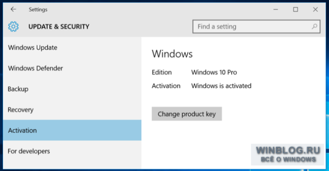 как перейти с 32 на 64 windows 10