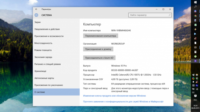 как перейти с 32 на 64 windows 10