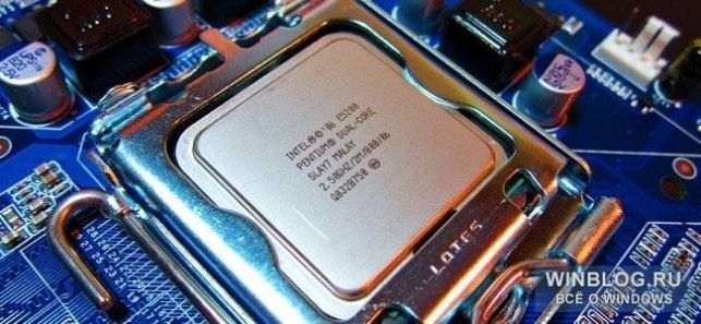 как перейти с 32 на 64 windows 10