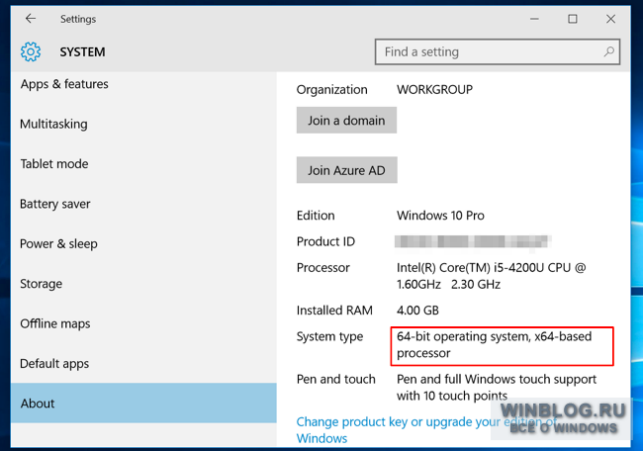 как перейти с 32 на 64 windows 10