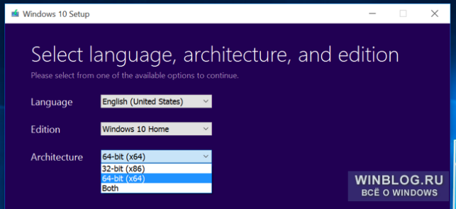 как перейти с 32 на 64 windows 10