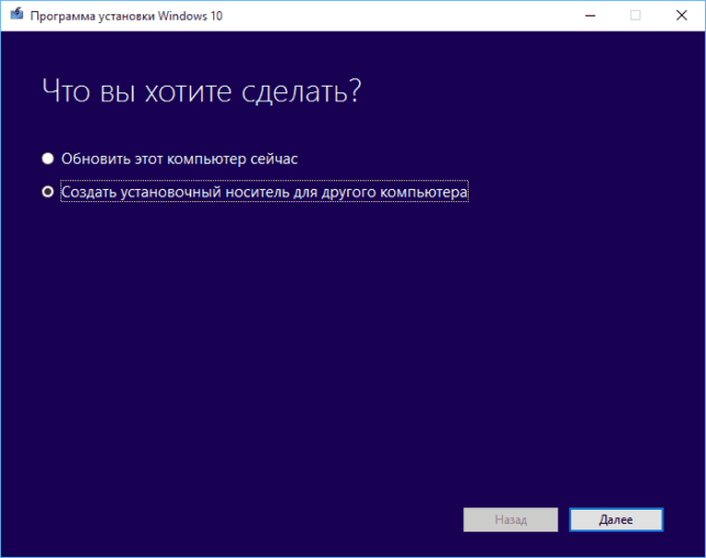 как перейти с 32 на 64 windows 10