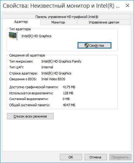 как посмотреть характеристики компьютера на windows 10