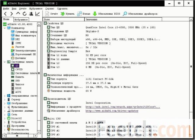 как посмотреть характеристики компьютера на windows 10