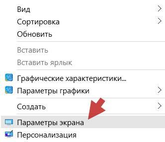 как посмотреть характеристики компьютера на windows 10