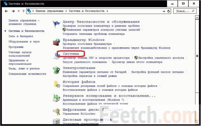 как посмотреть характеристики компьютера на windows 10