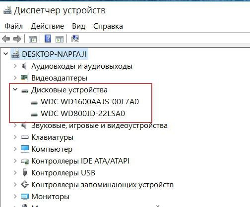 как посмотреть характеристики компьютера на windows 10