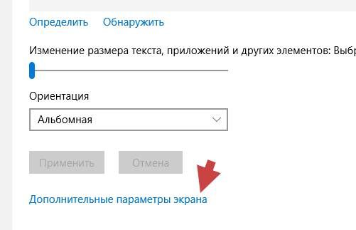 как посмотреть характеристики компьютера на windows 10