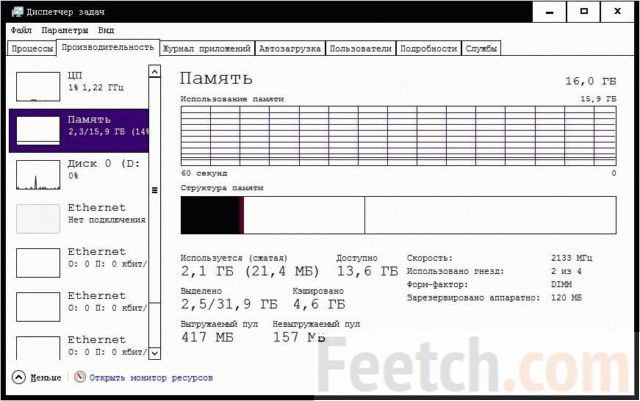 как посмотреть характеристики компьютера на windows 10
