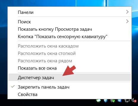 как посмотреть характеристики компьютера на windows 10