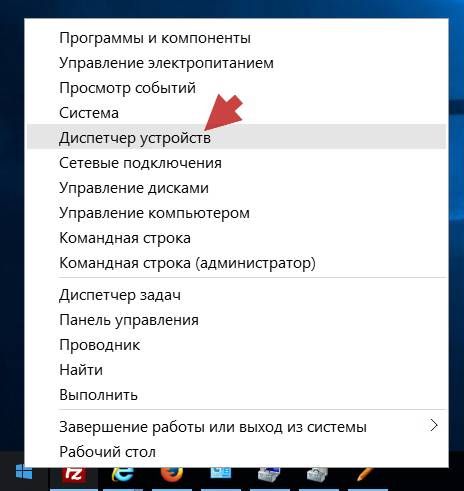 как посмотреть характеристики компьютера на windows 10