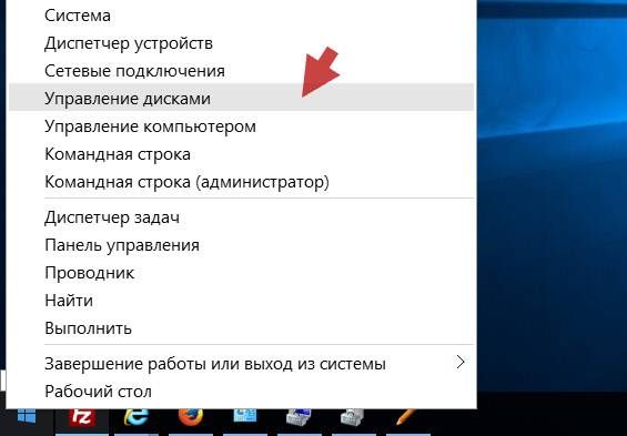 как посмотреть характеристики компьютера на windows 10