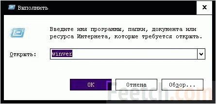 как посмотреть характеристики компьютера на windows 10