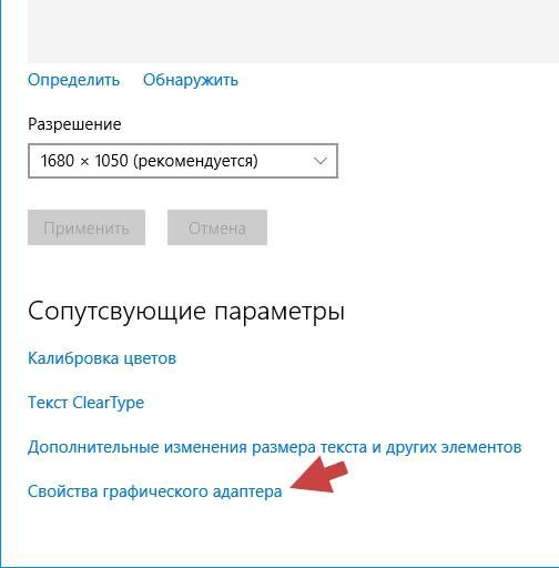 как посмотреть характеристики компьютера на windows 10